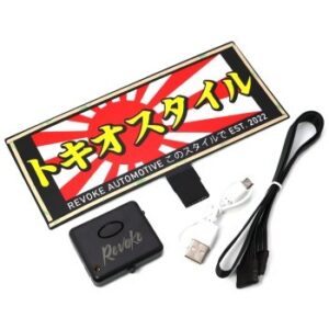 Revoke "Rising Sun" USB Electric Sticker Panel